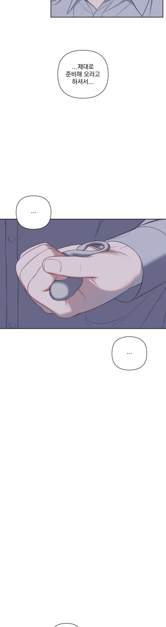플레이룸 7화 27