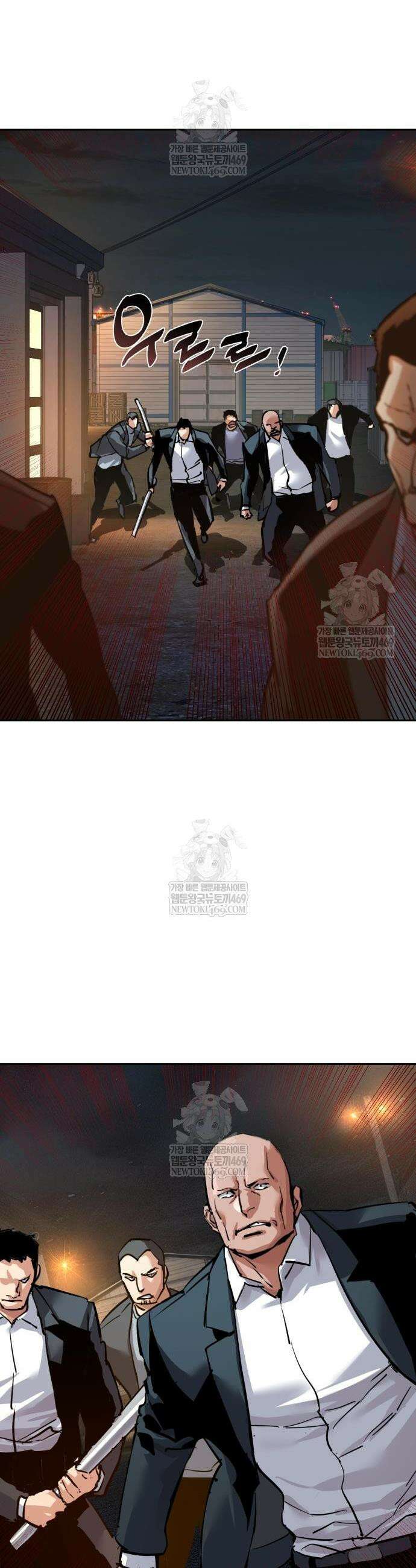 입학용병 261화 7