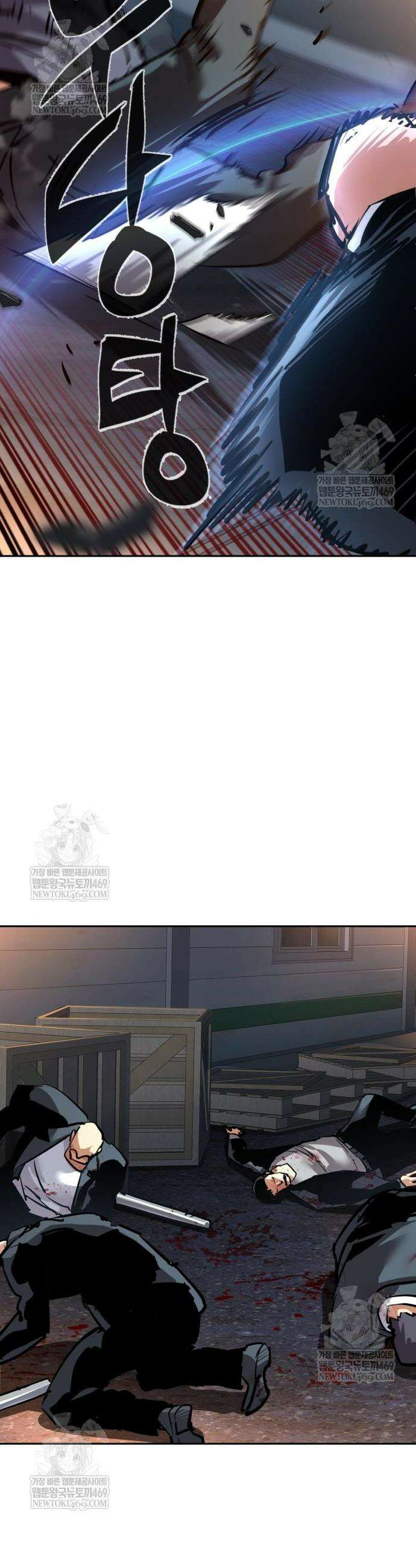 입학용병 261화 16