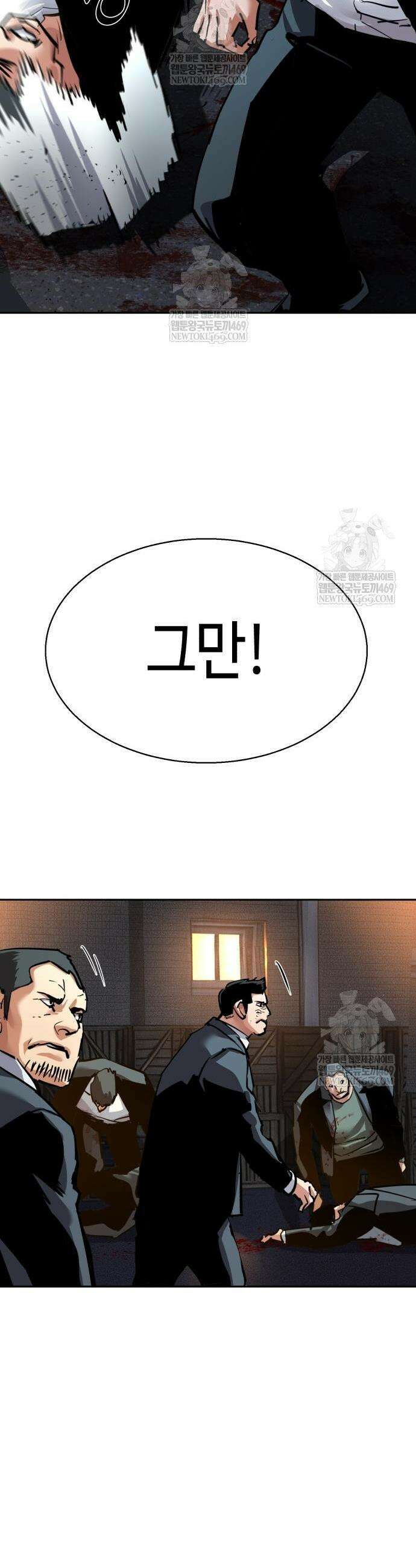 입학용병 261화 18