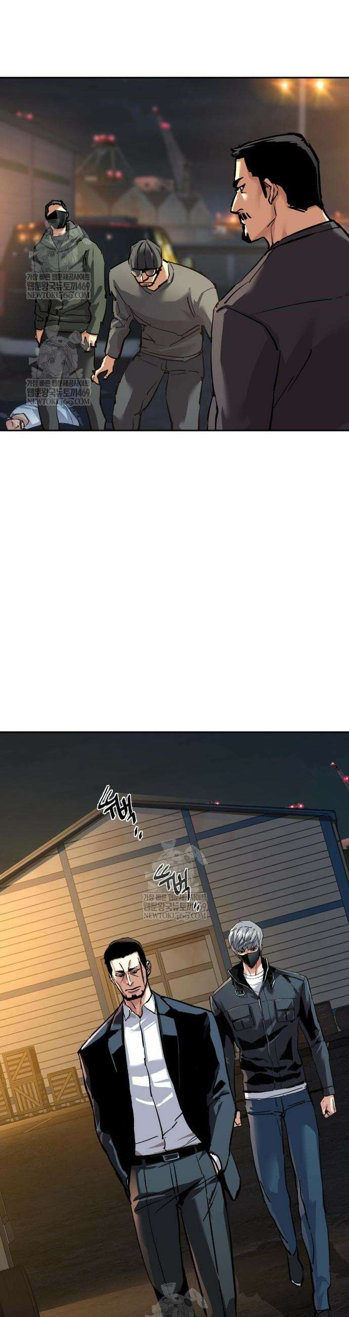 입학용병 261화 19