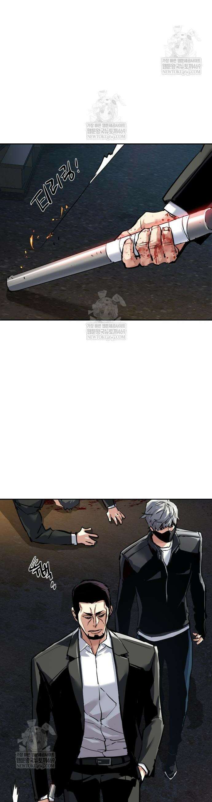 입학용병 261화 37