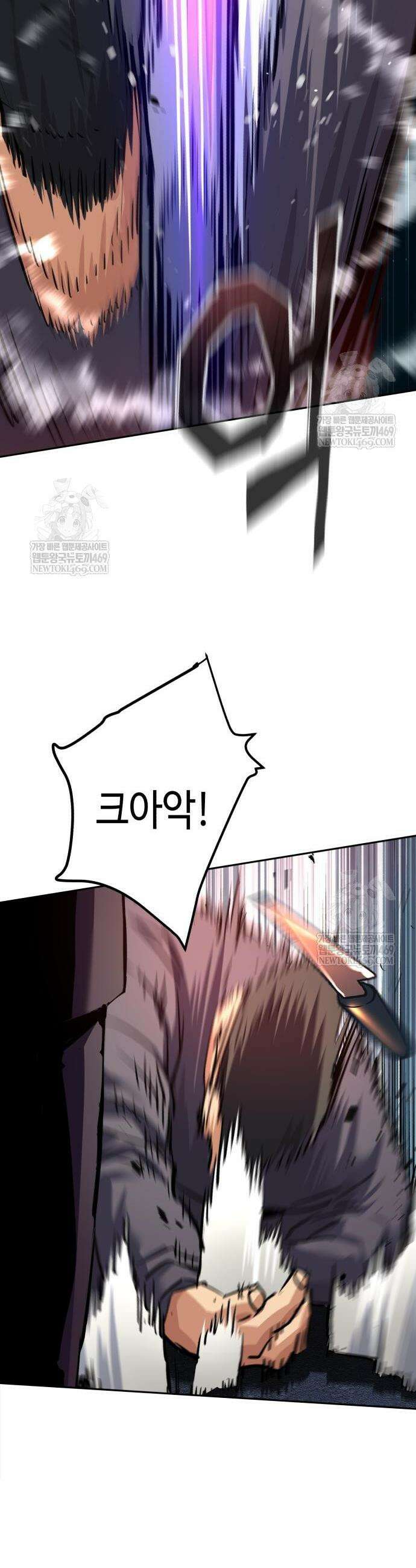 입학용병 261화 42