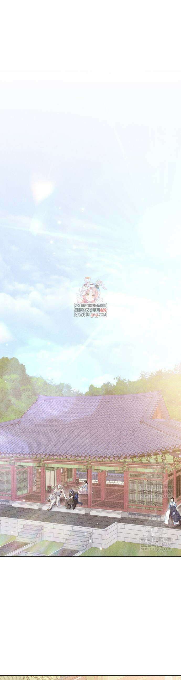 연일연야 6화 1