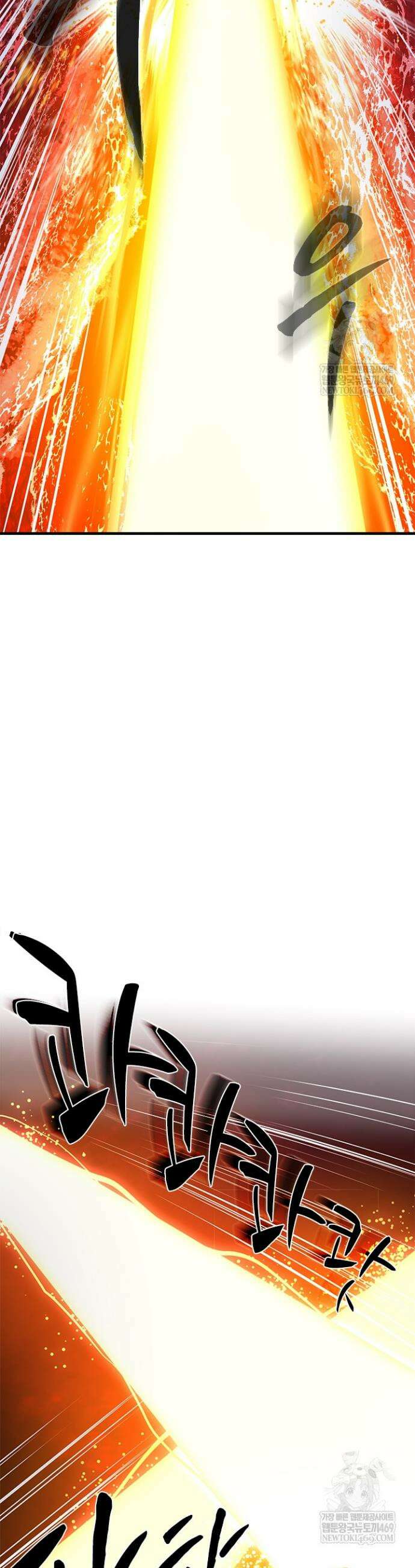 튜토리얼이 너무 어렵다 242화 7