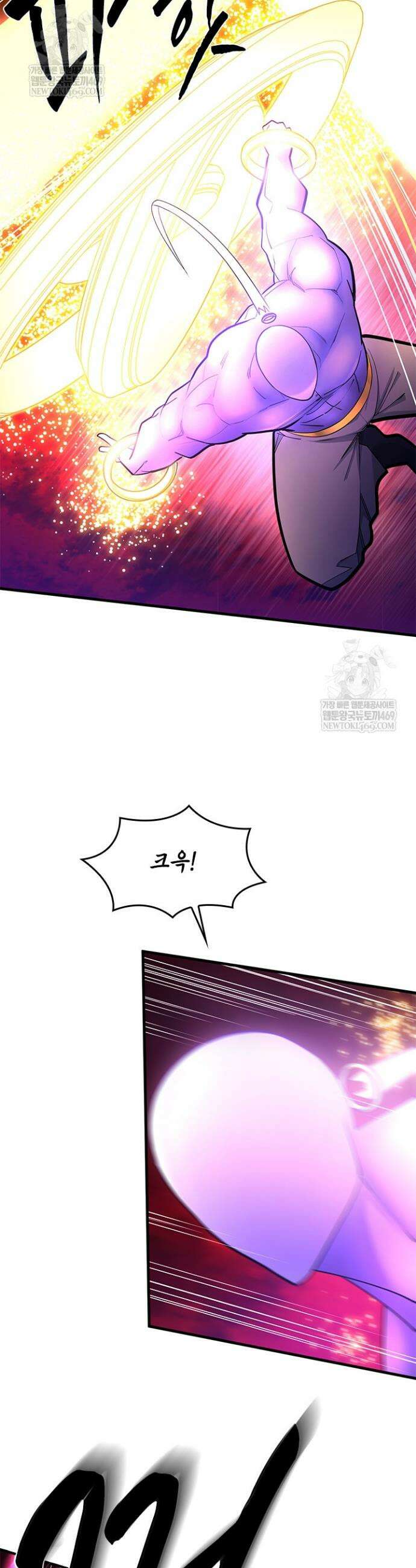 튜토리얼이 너무 어렵다 242화 8