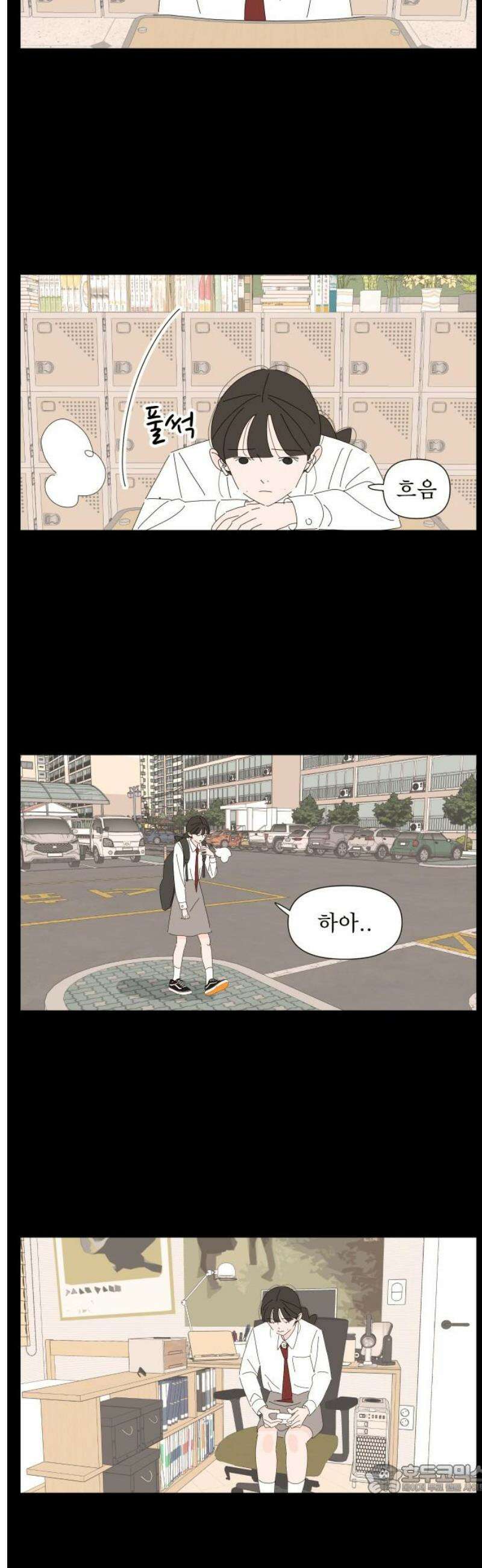 아직 제목 없음 59화 4