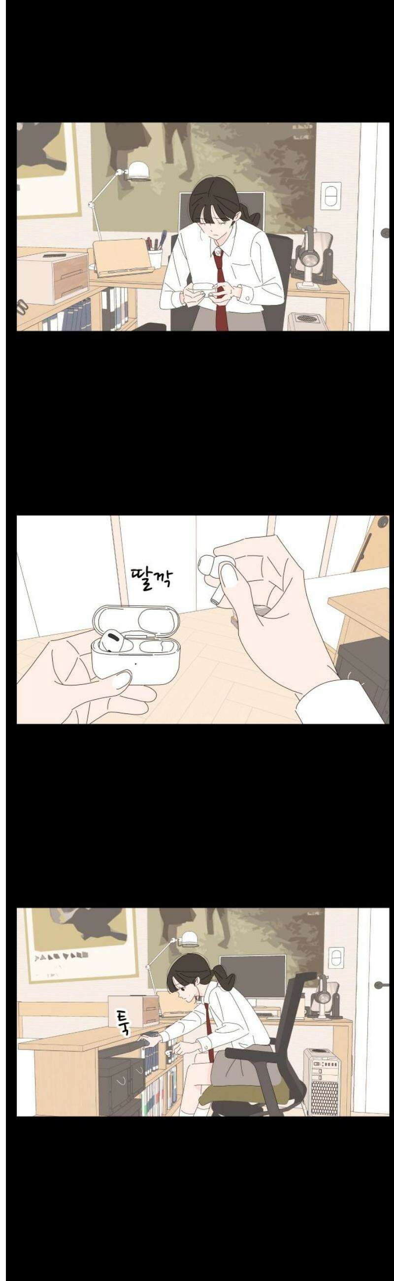 아직 제목 없음 59화 5