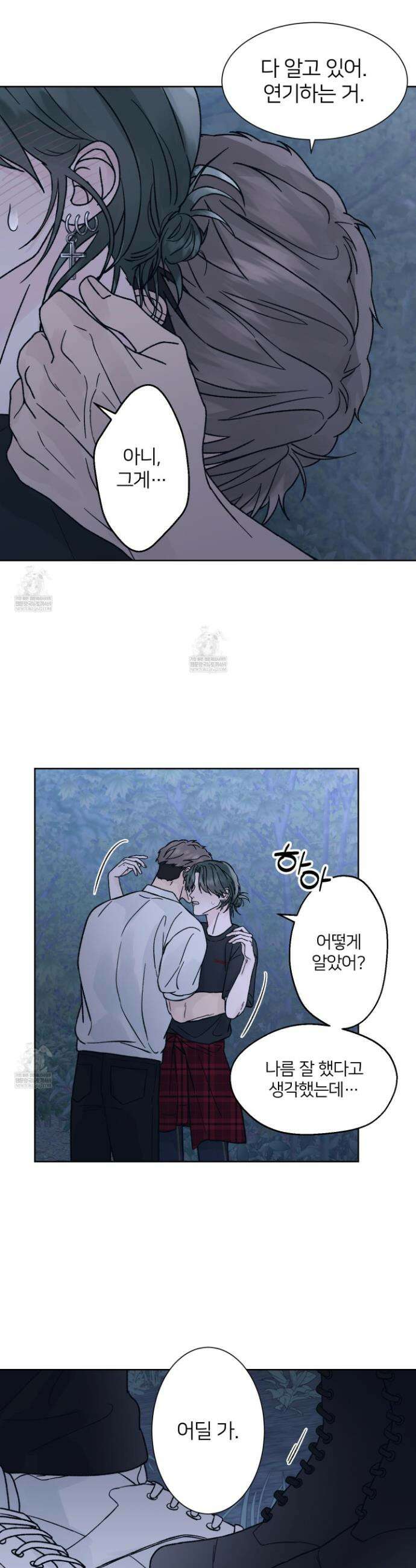 드레드풀 나잇 61화 3
