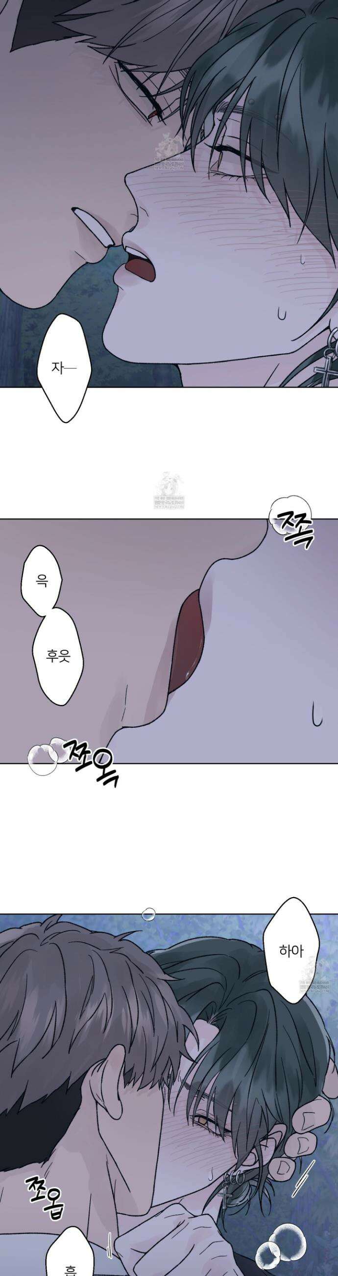 드레드풀 나잇 61화 5