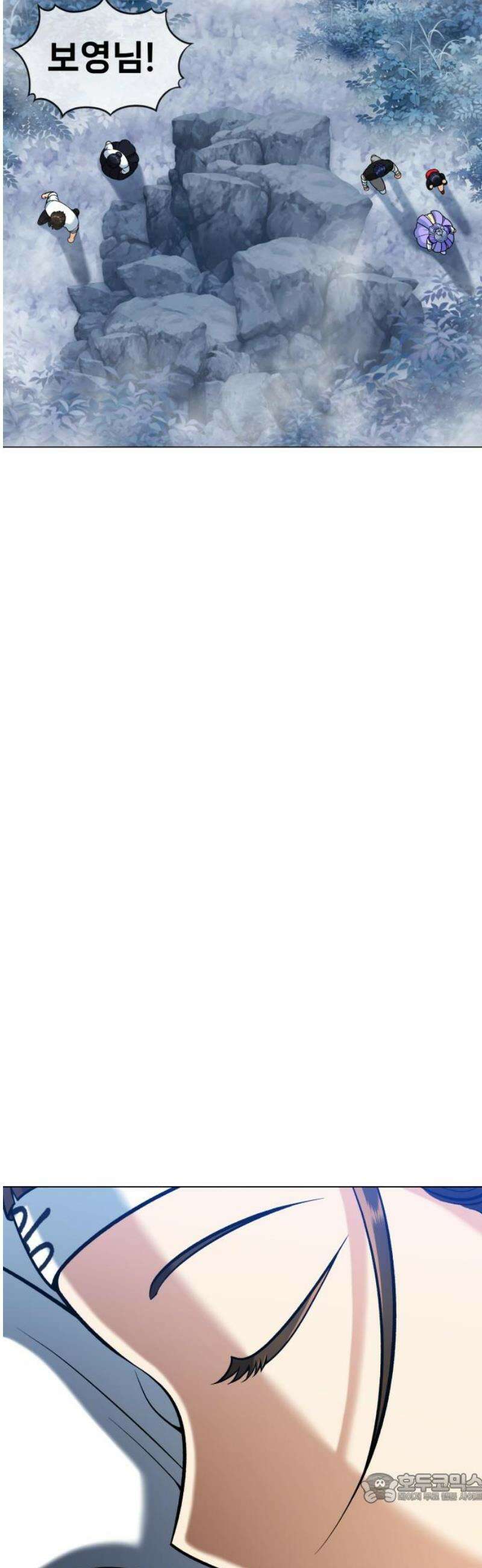웅녀님이 보우하사 10화_ 환각귀2 4
