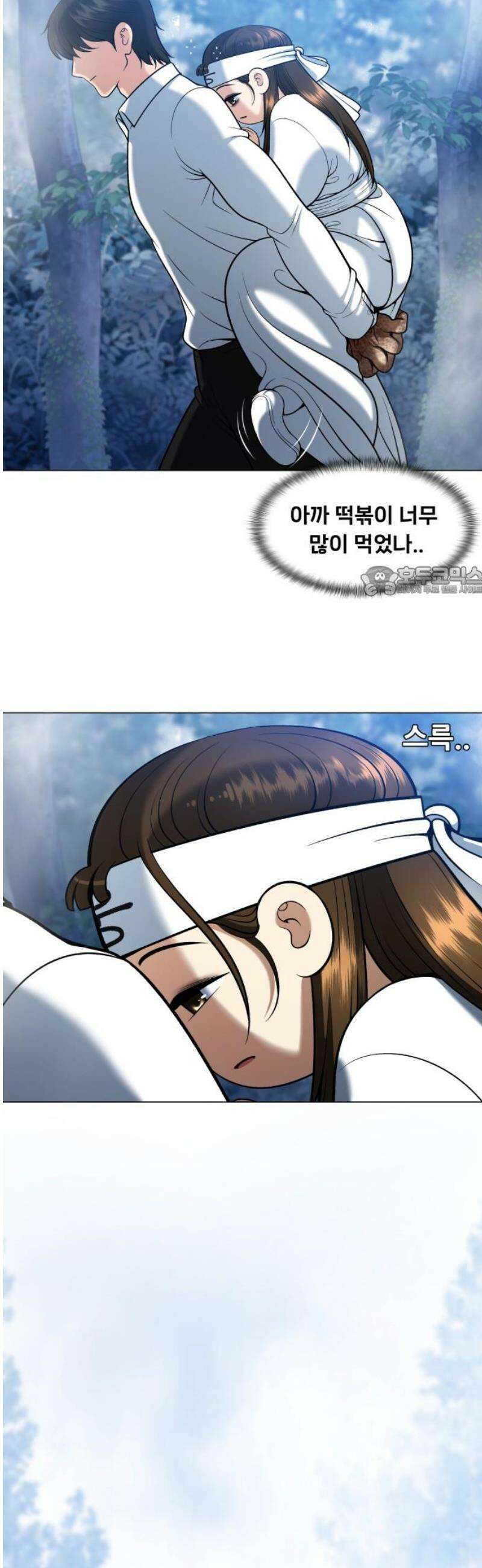웅녀님이 보우하사 10화_ 환각귀2 11