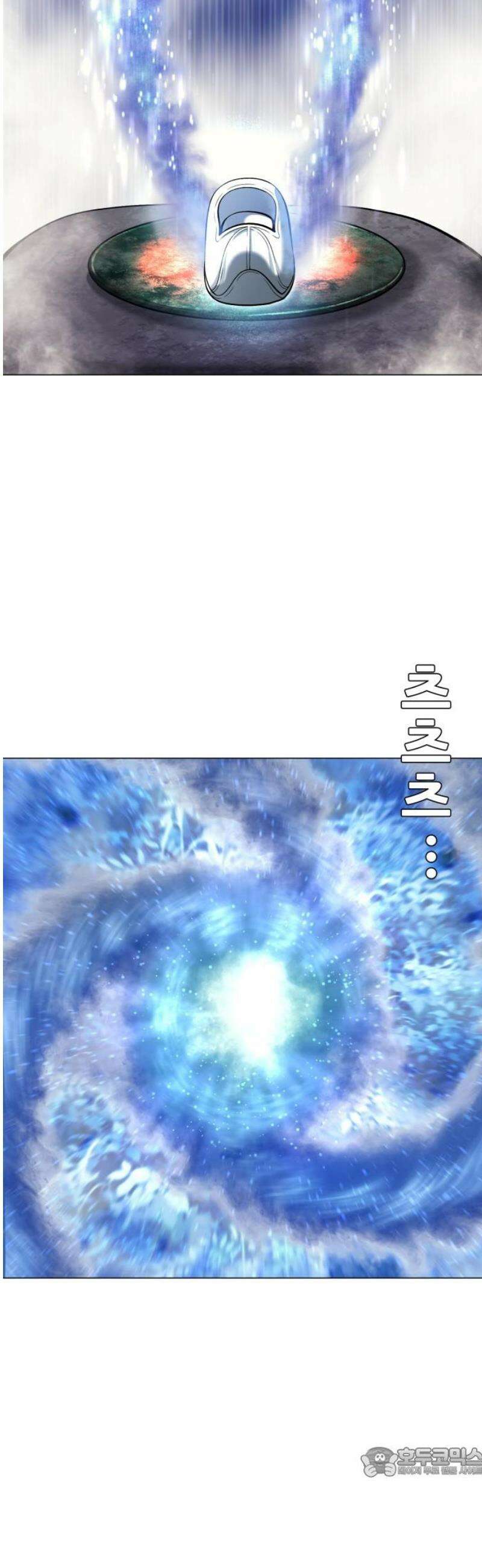 웅녀님이 보우하사 10화_ 환각귀2 19