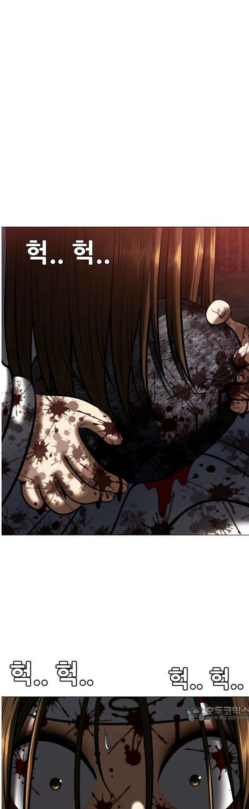 웅녀님이 보우하사 10화_ 환각귀2 64
