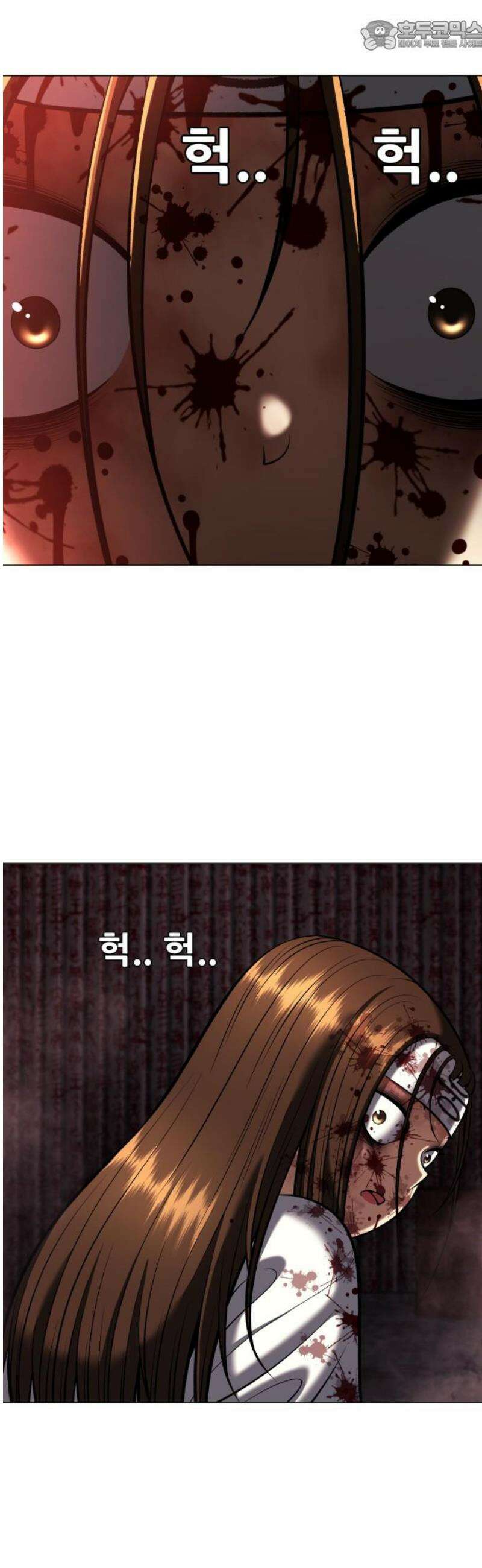 웅녀님이 보우하사 10화_ 환각귀2 67