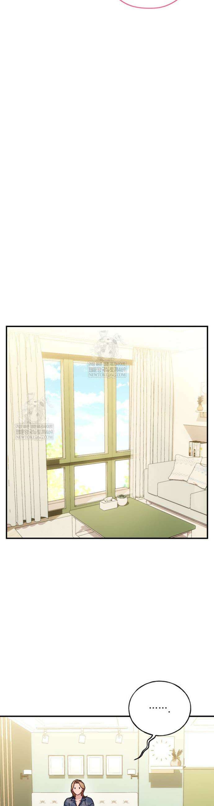 러브 온 셔터 5화 28