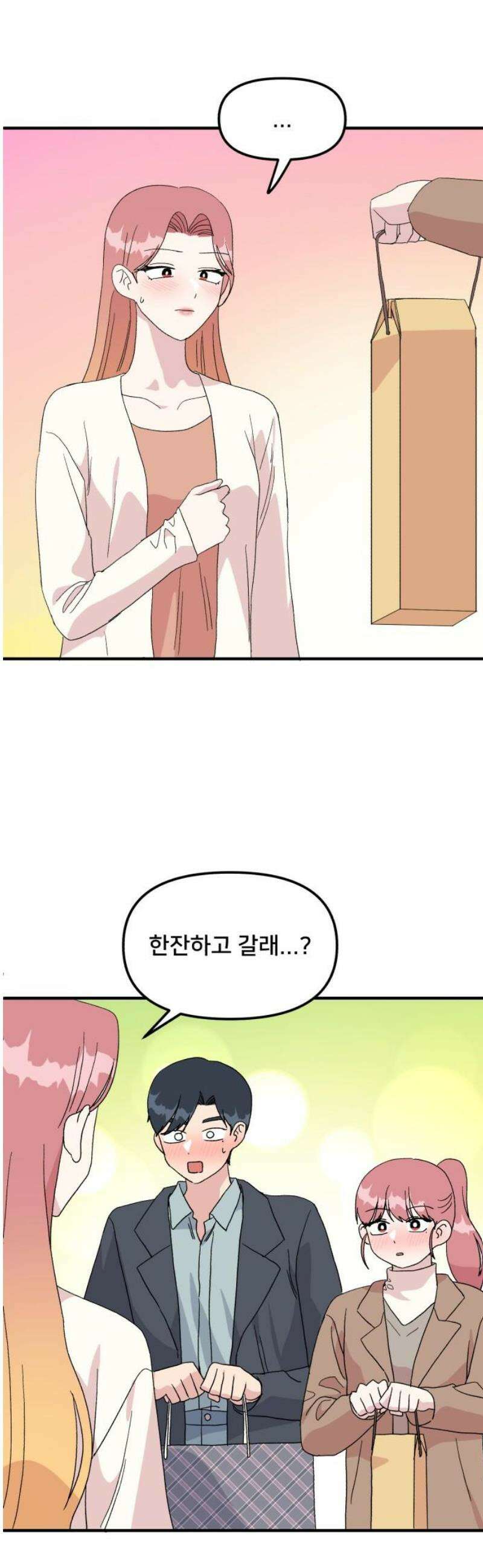 헬스x로맨스 82화 [마지막화] 12