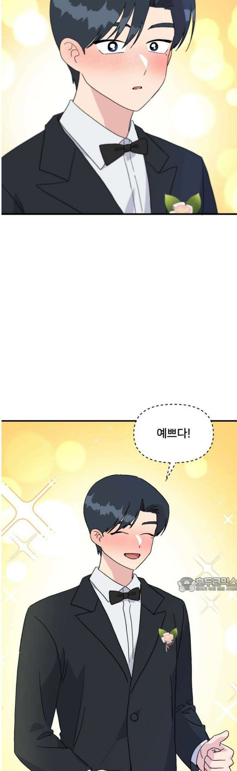 헬스x로맨스 82화 [마지막화] 47