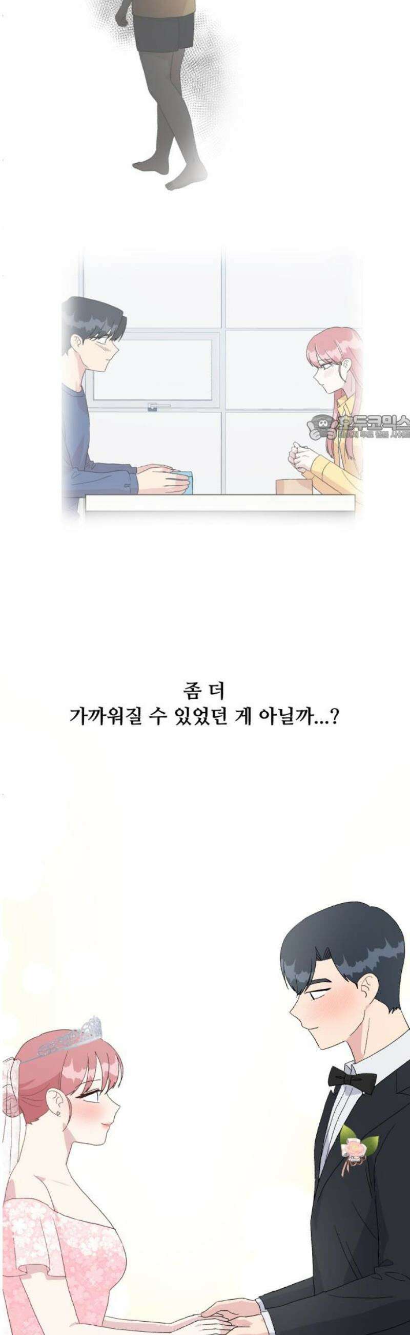 헬스x로맨스 82화 [마지막화] 56
