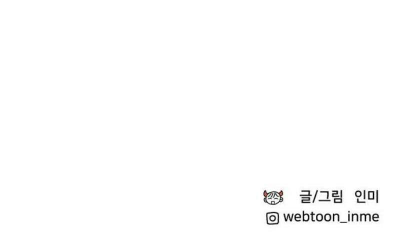 헬스x로맨스 82화 [마지막화] 60