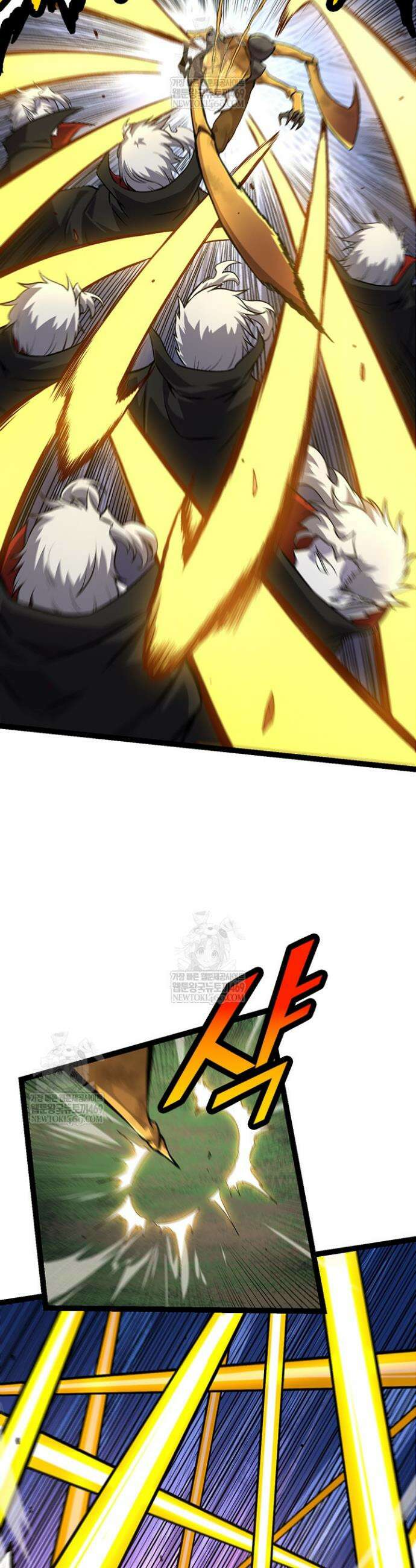S급 나무로 레벨업 58화 4