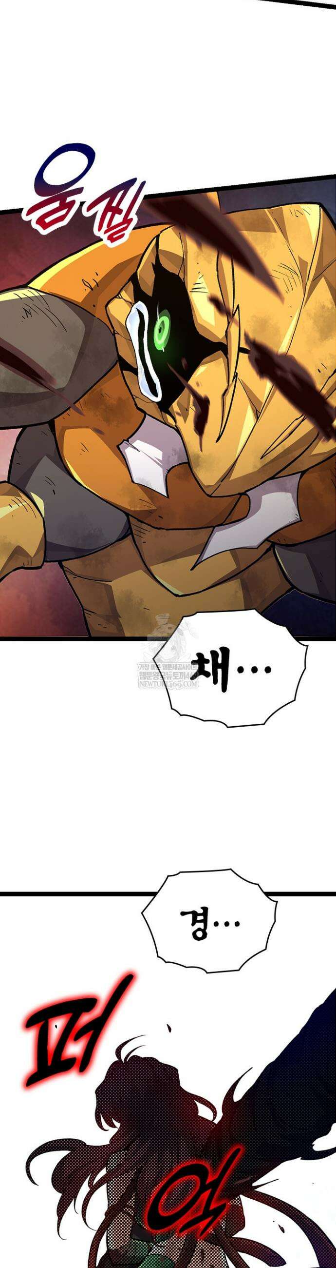 S급 나무로 레벨업 58화 27