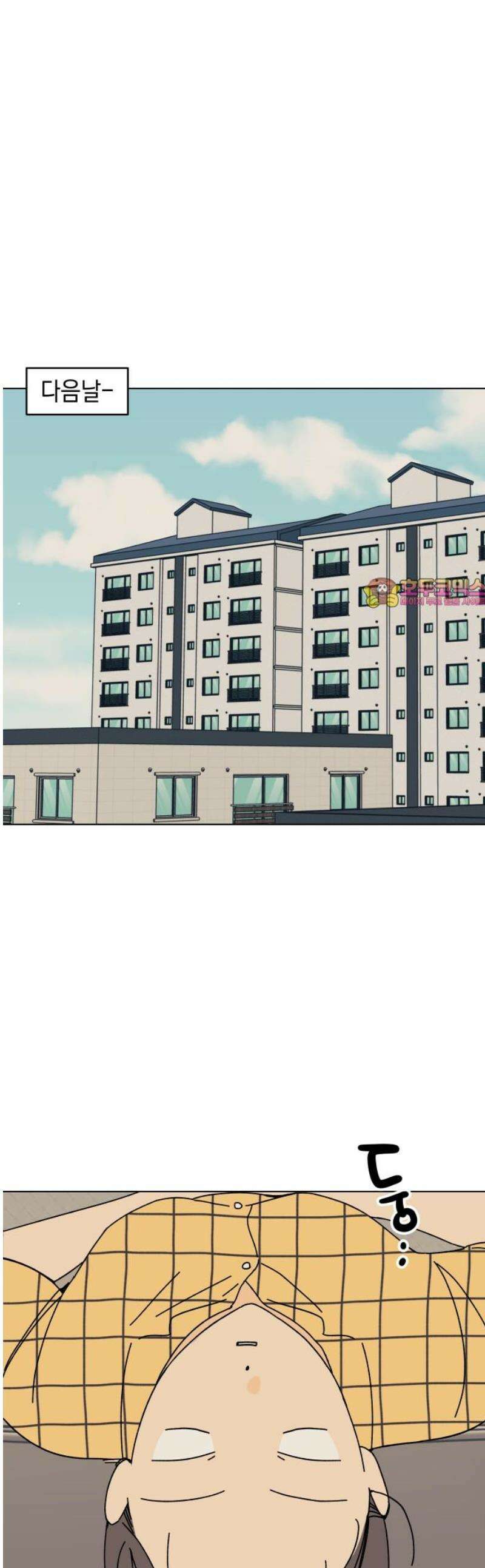 사리네 보석함 62화 1