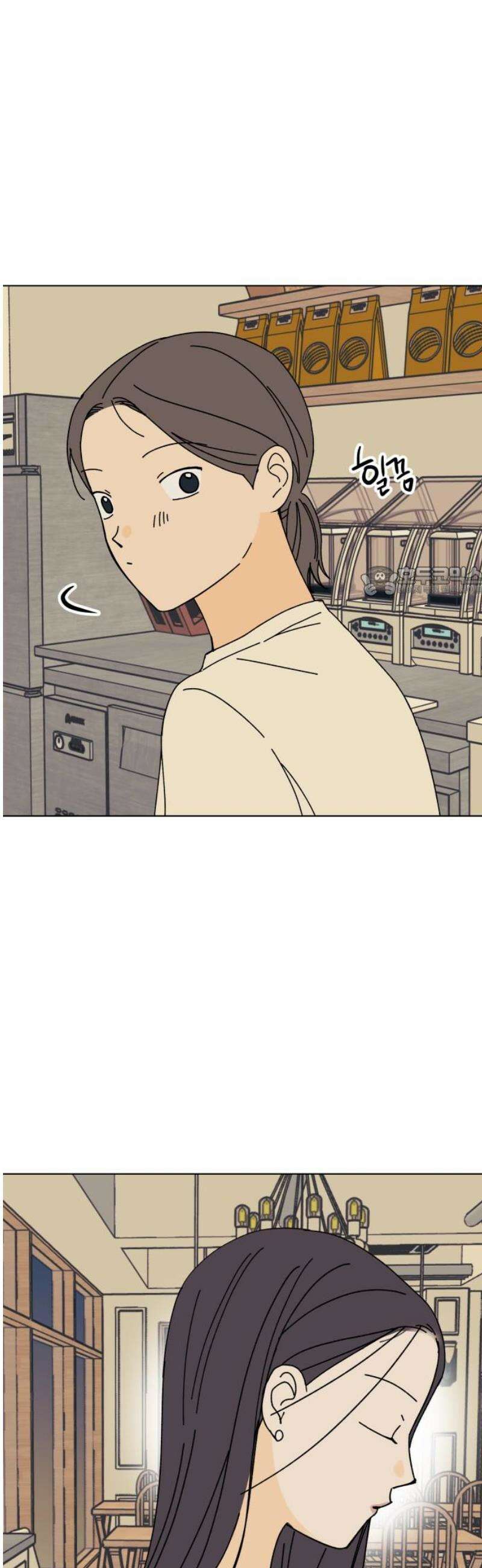 사리네 보석함 62화 11