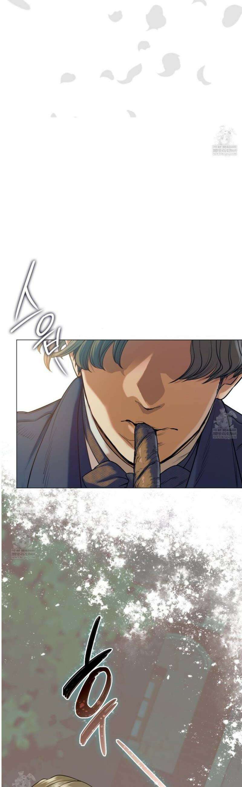 당신이 나를 가지려 하신다면 2화 2