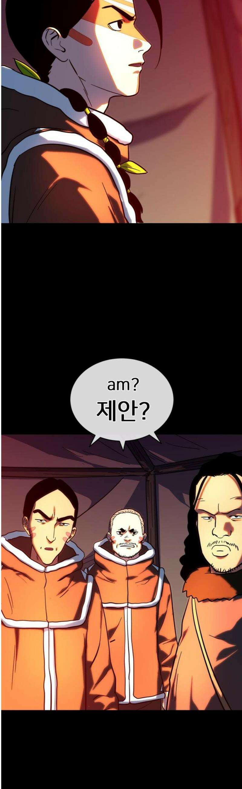 원시인 김동우 47화 : 협상 3