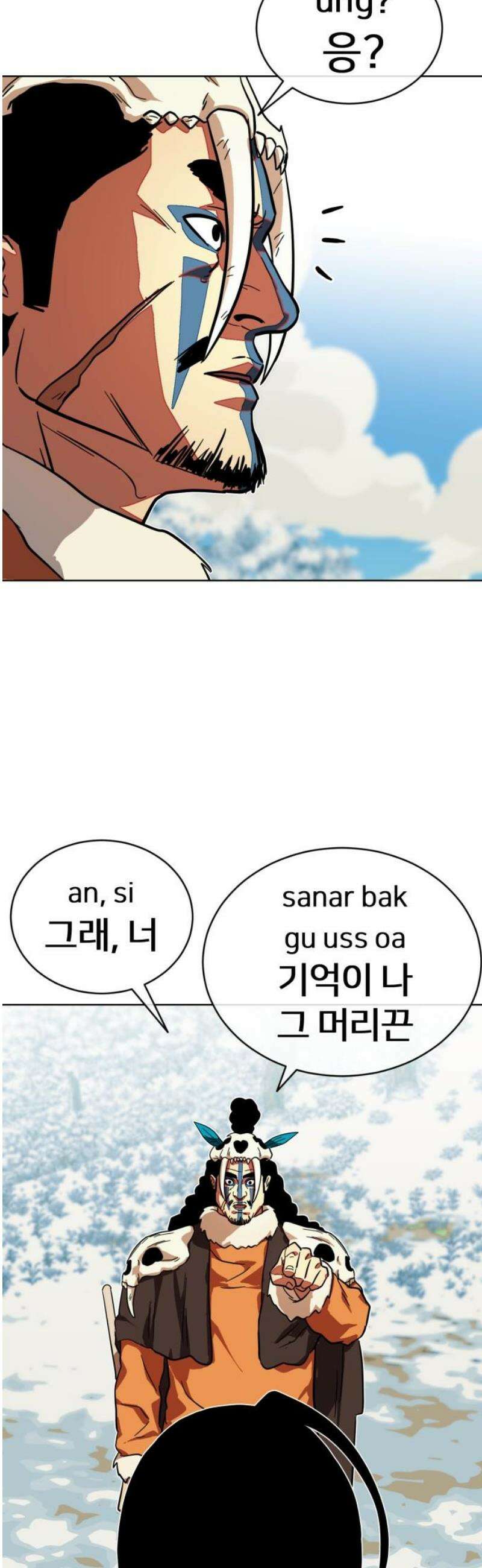 원시인 김동우 47화 : 협상 35