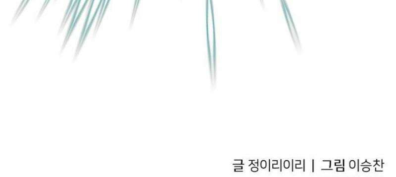 원시인 김동우 47화 : 협상 60