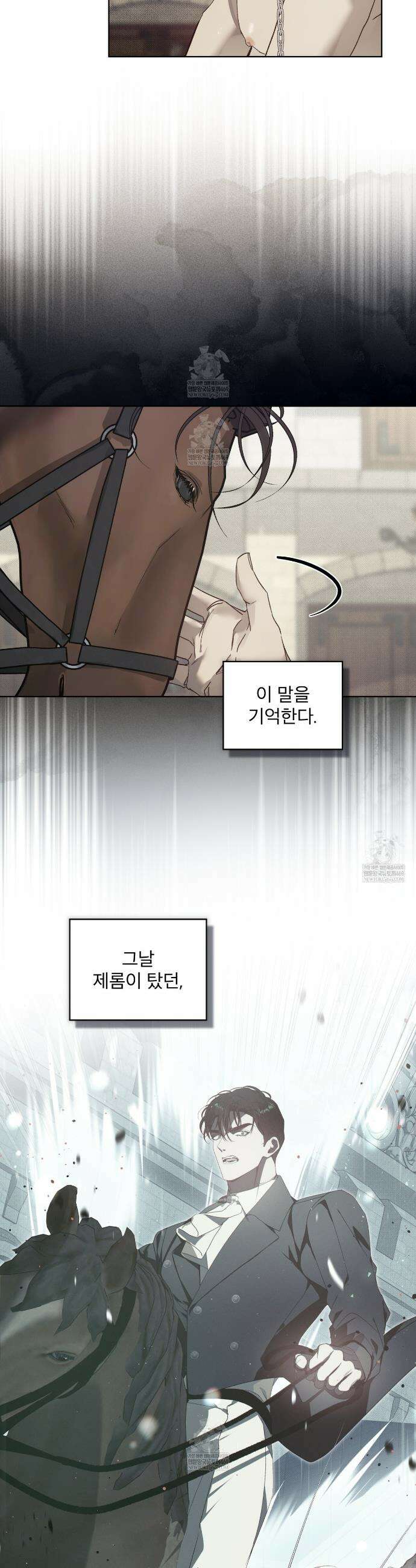 불우한 삶 39화 4