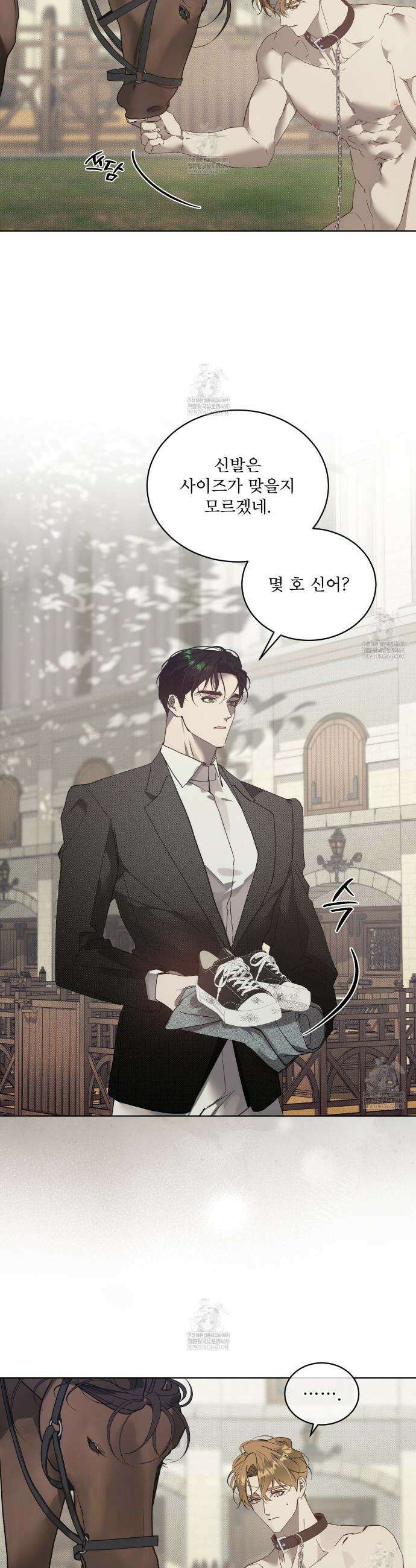 불우한 삶 39화 6