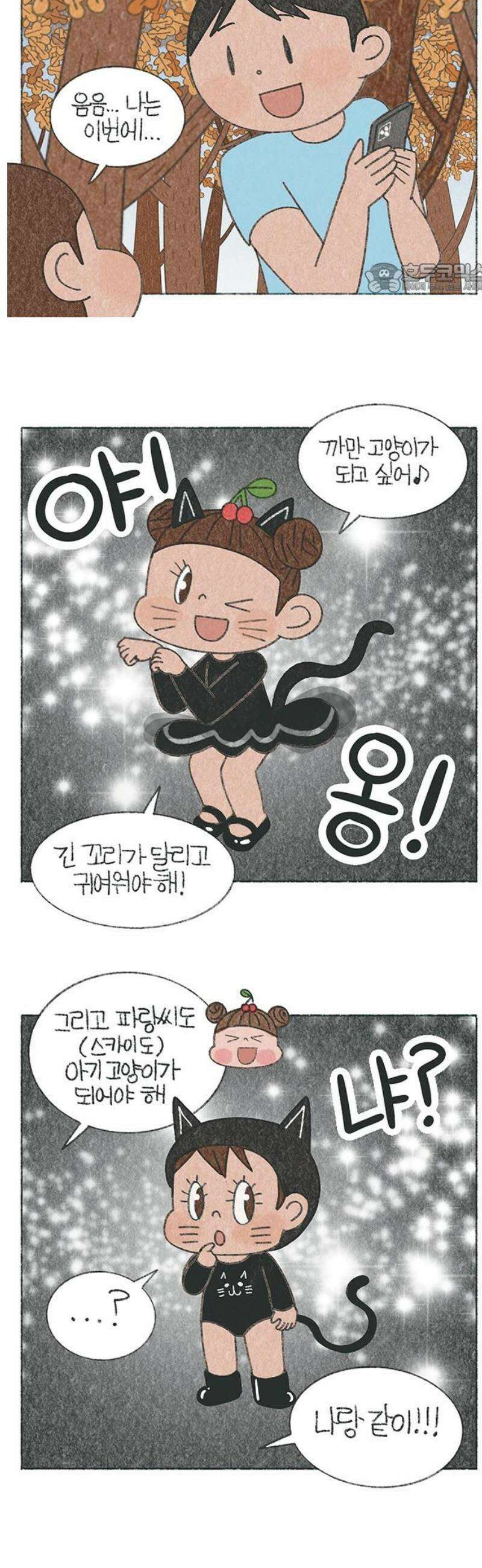 마님이네 미국 시골집 이야기 229화 할로윈 준비하자! 2