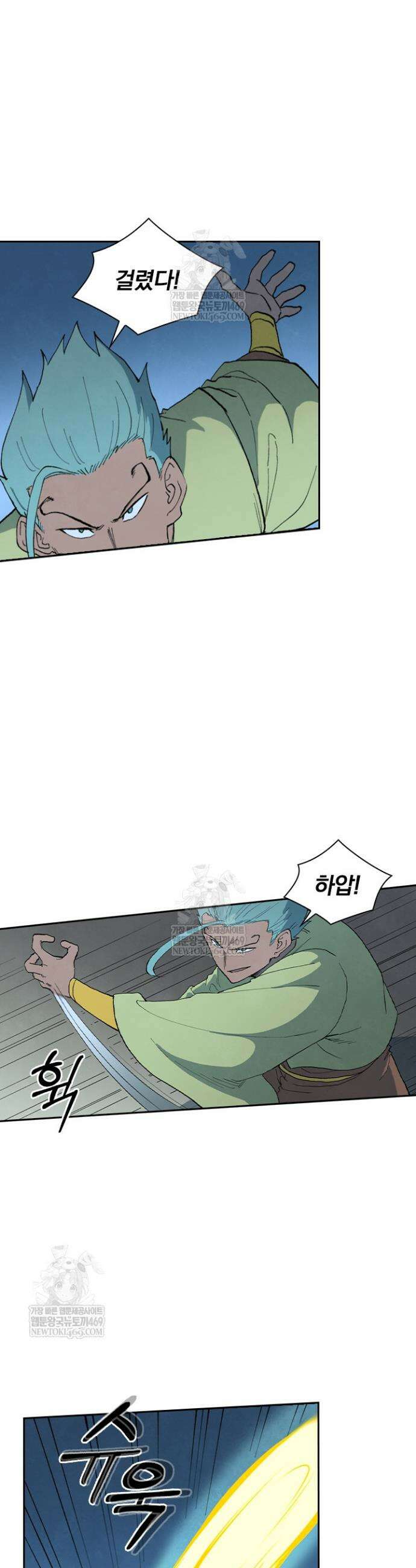 성무신결 885화 16