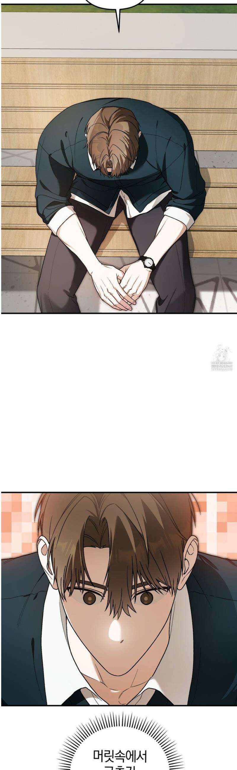단골 해프닝 2화 3