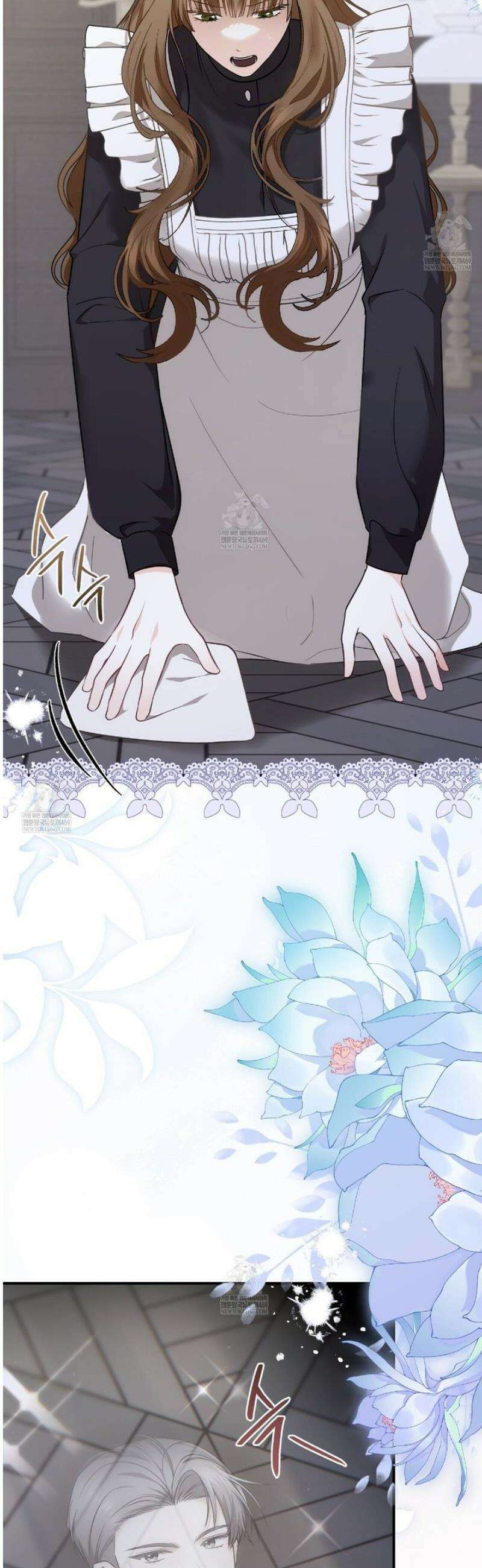 공작님이 나를 희롱하신다 4화 9