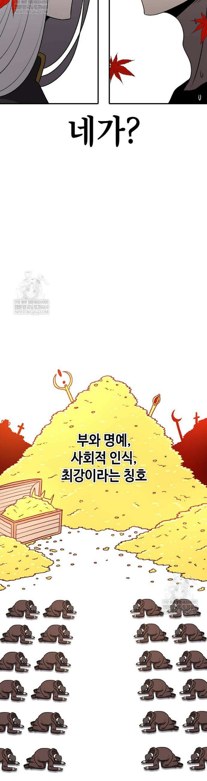 시간이 머문 집 시즌4 33화 4