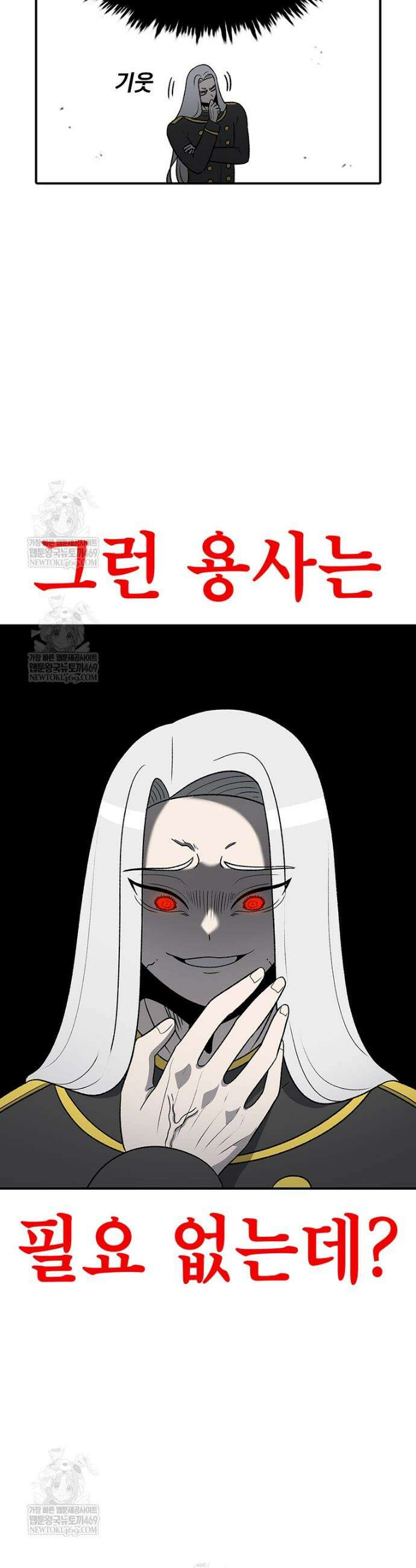 시간이 머문 집 시즌4 33화 9