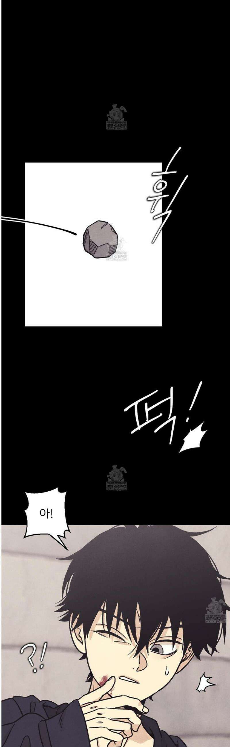 작전명 마레오 31화 3