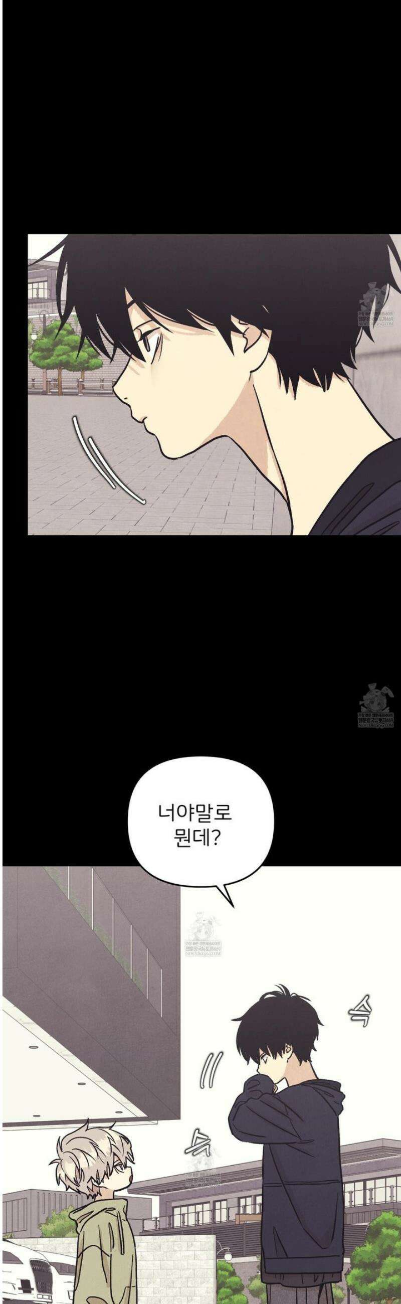 작전명 마레오 31화 6