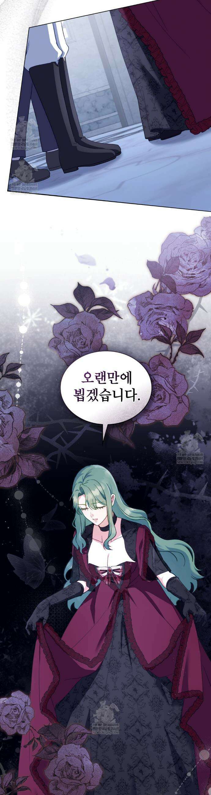 합법적 악역의 사정 외전 13화 14