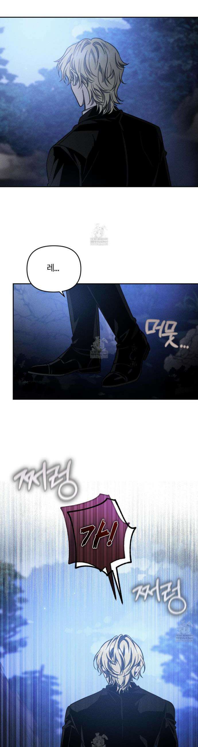 레프트 플룩 퍼블릭 스쿨 47화 2