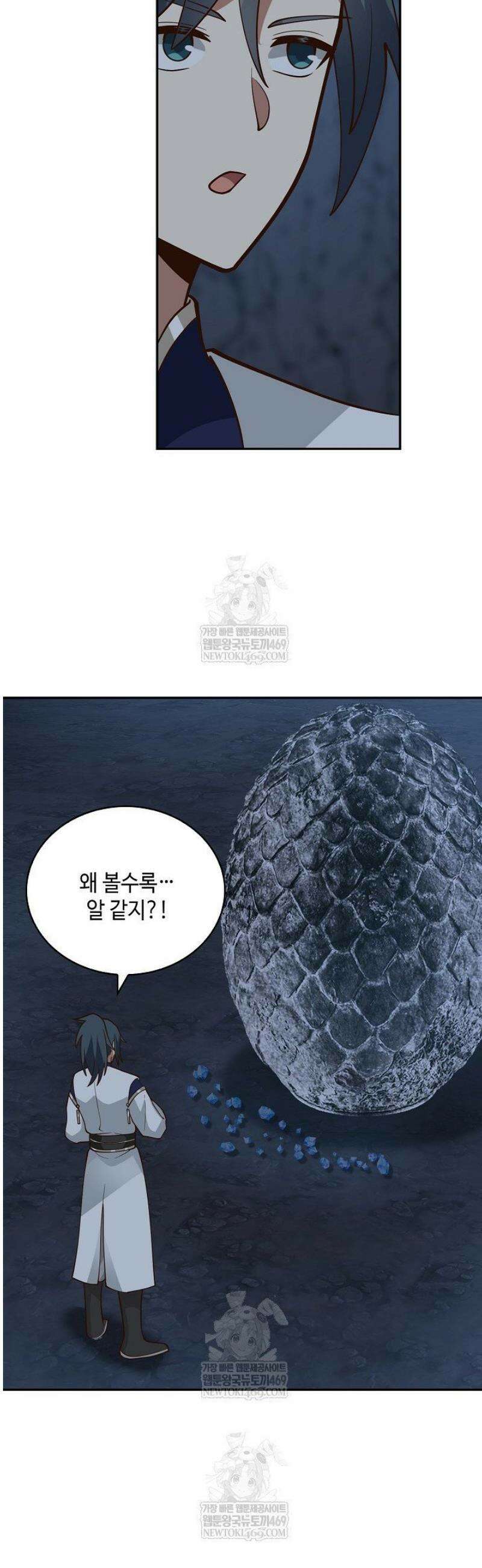 무련전봉 1767화 2