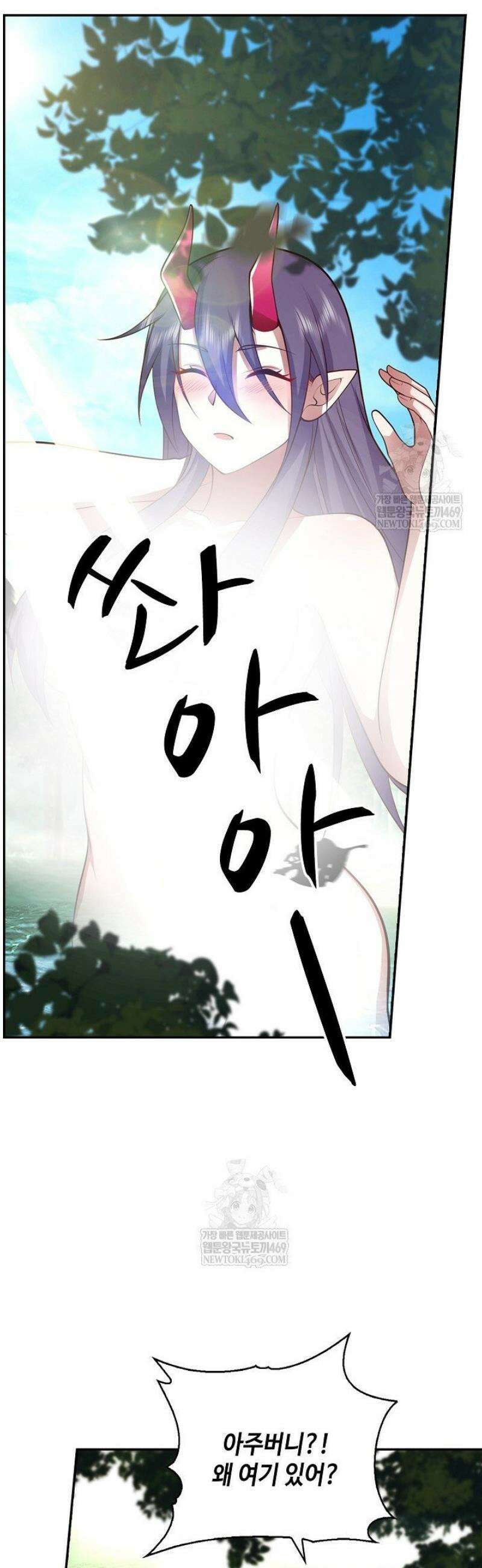 무련전봉 1767화 11