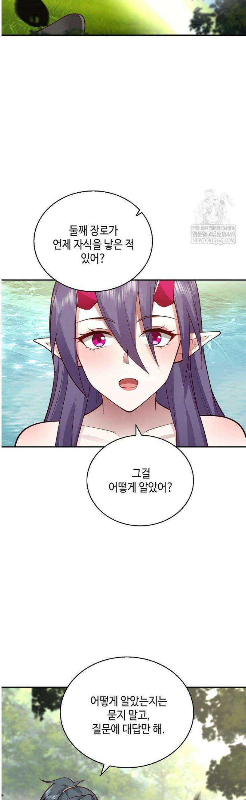 무련전봉 1767화 13