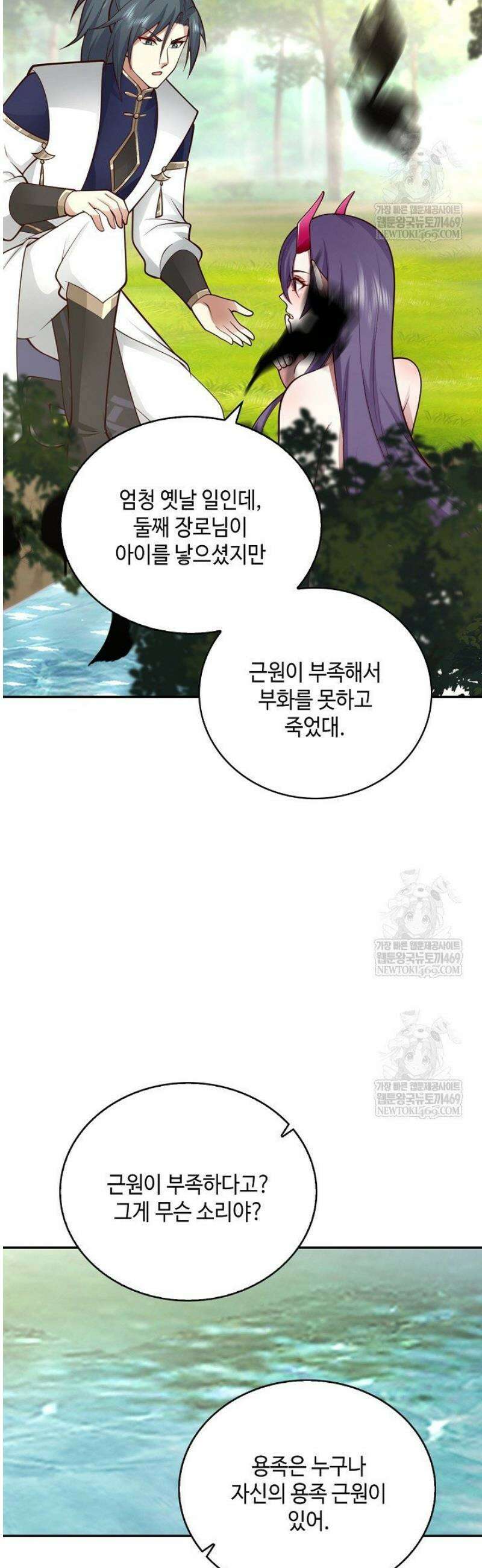 무련전봉 1767화 14