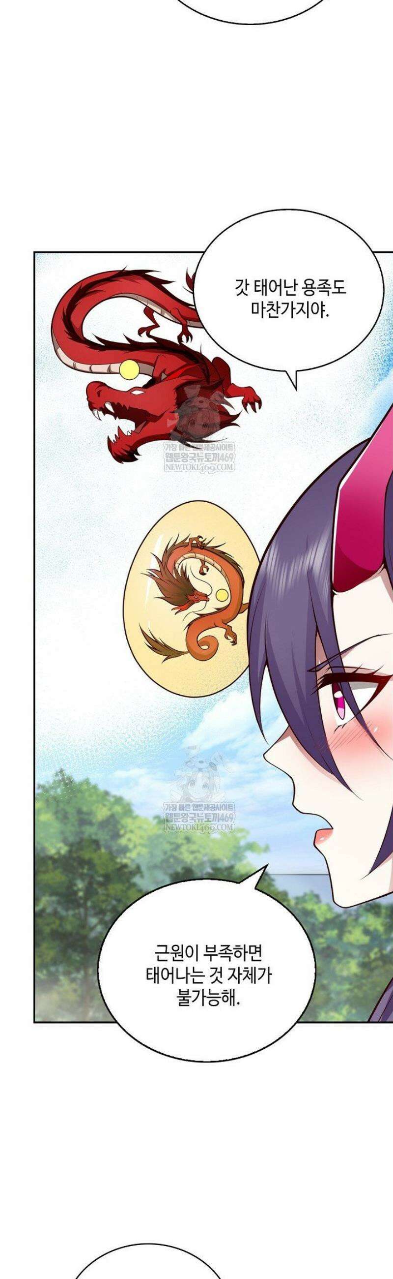 무련전봉 1767화 15