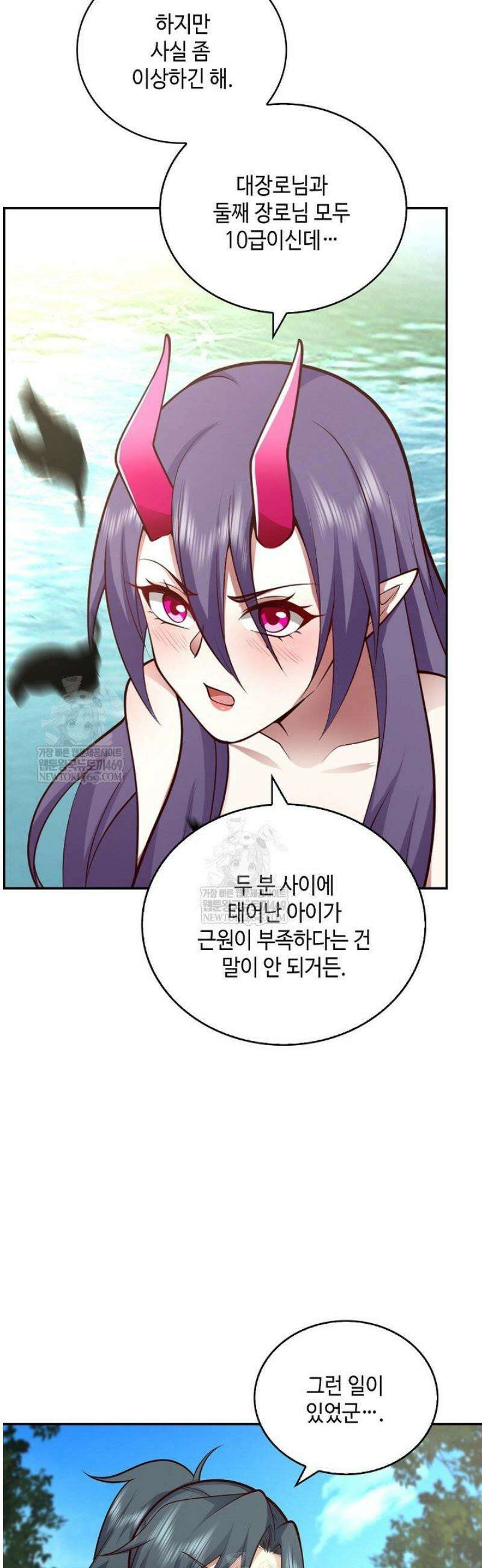 무련전봉 1767화 16